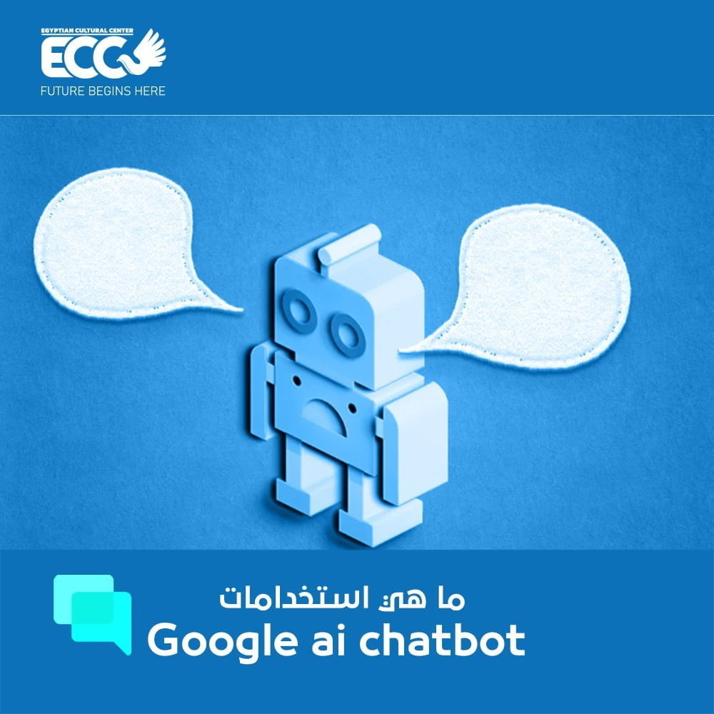 Google AI chatbot وإدارة الأعمال