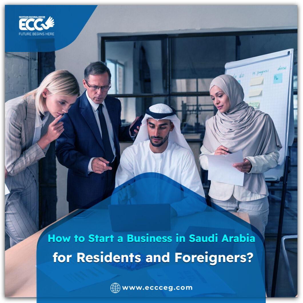 How to Start a Business in Saudi Arabia